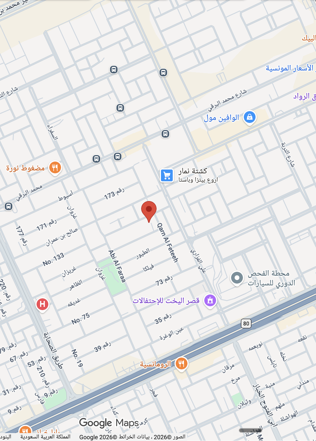 خريطة الموقع